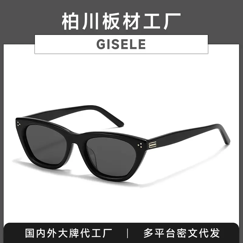 Wang Jia Er Cat Eye Sunglasses Black Frame Men Women - Image 11