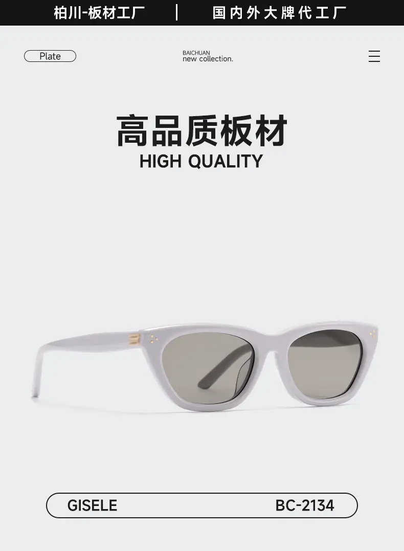 Wang Jia Er Cat Eye Sunglasses Black Frame Men Women — feature 4