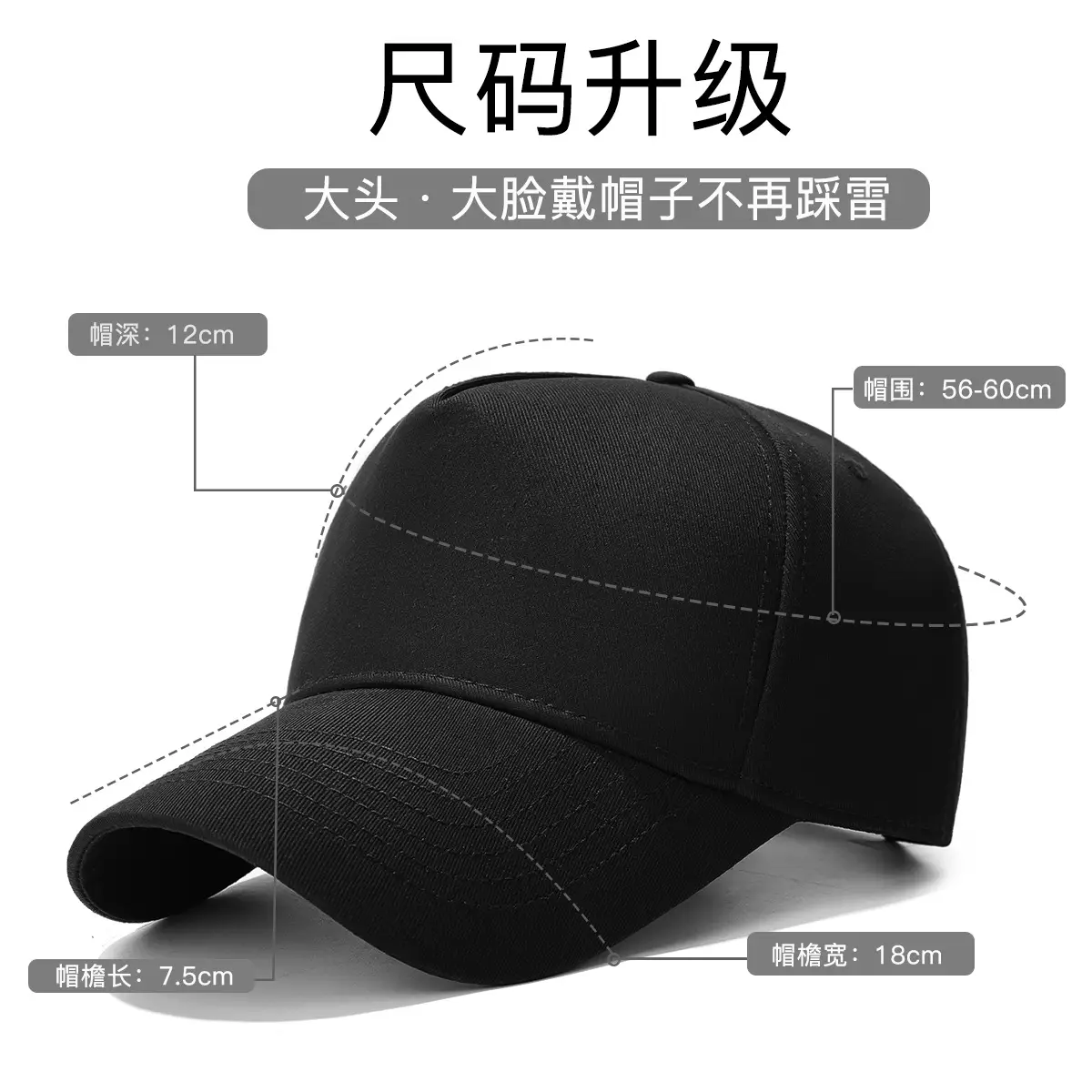 Seiko High Top Baseball Cap Black 12cm - Image 7