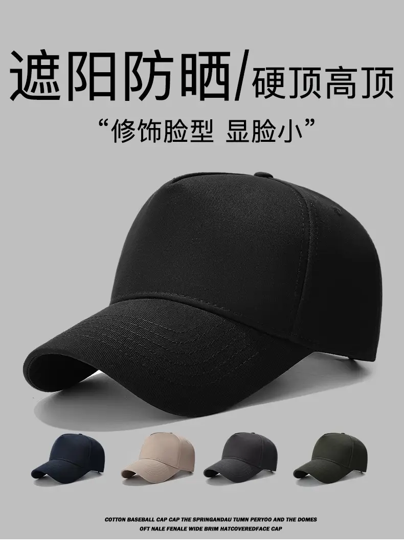 Seiko High Top Baseball Cap Black 12cm — feature 1