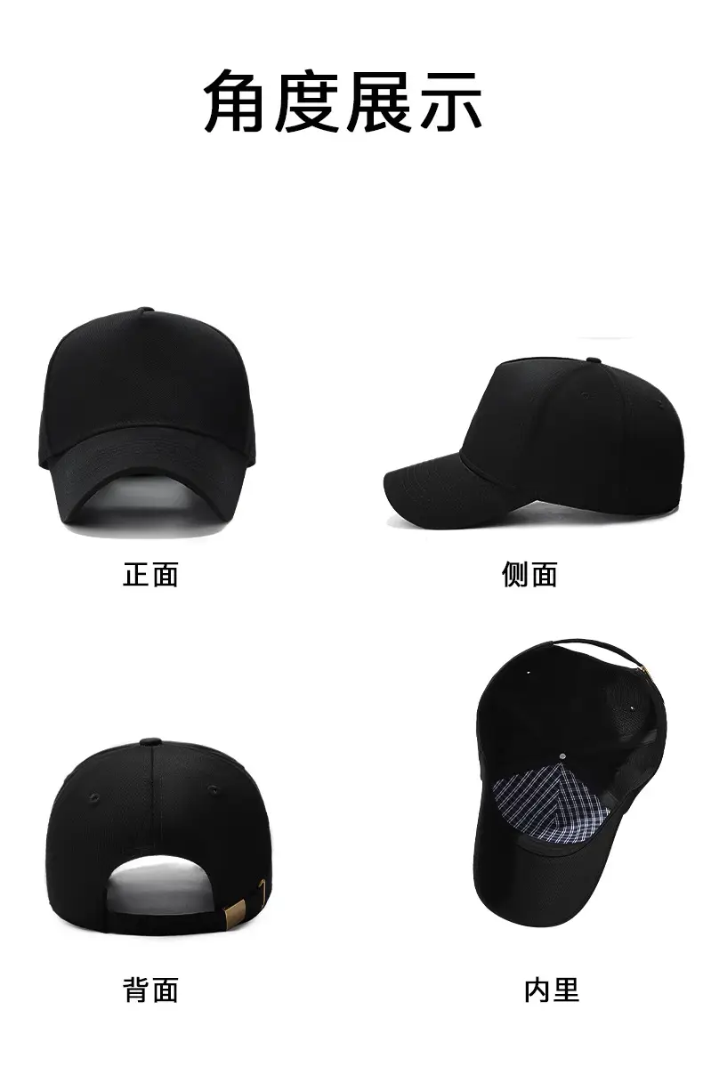 Seiko High Top Baseball Cap Black 12cm — feature 12