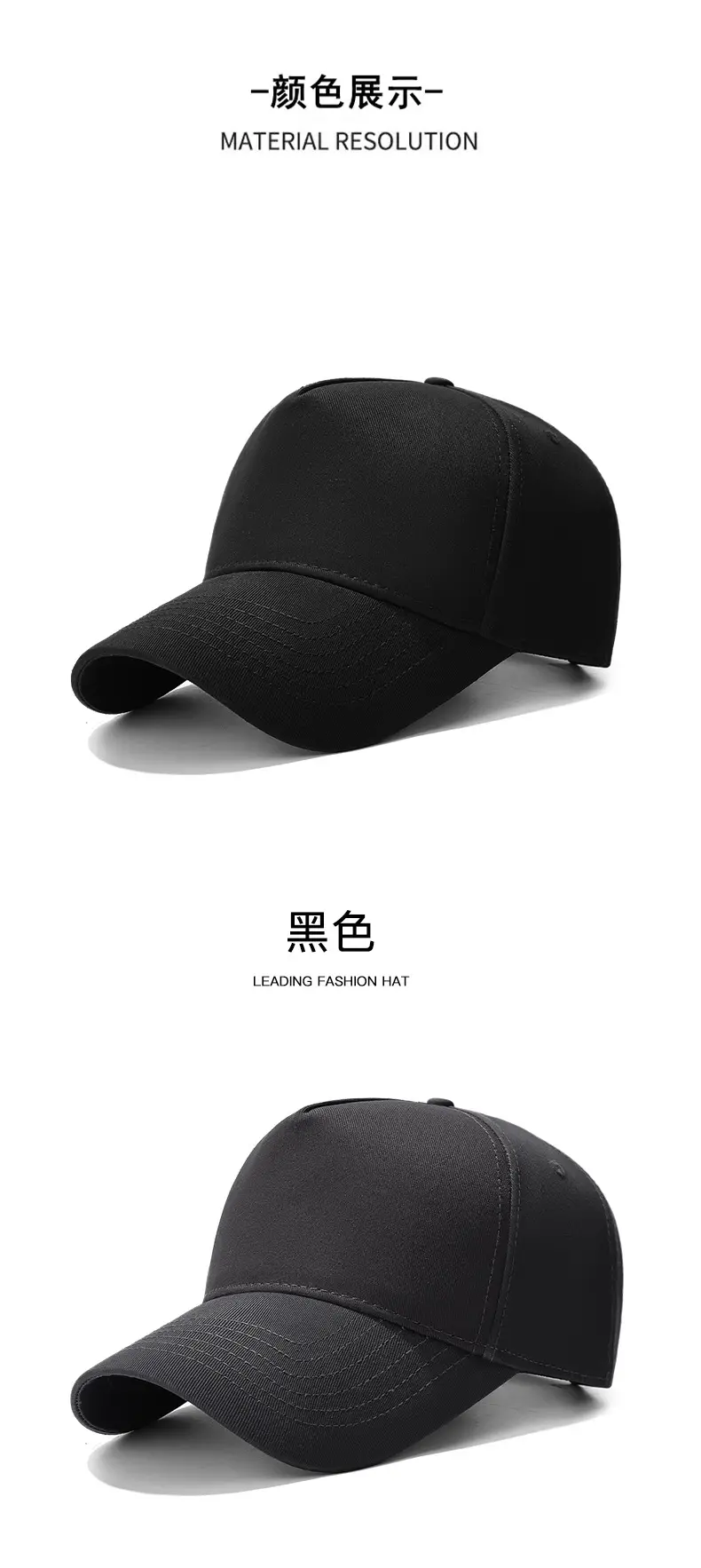 Seiko High Top Baseball Cap Black 12cm — feature 13
