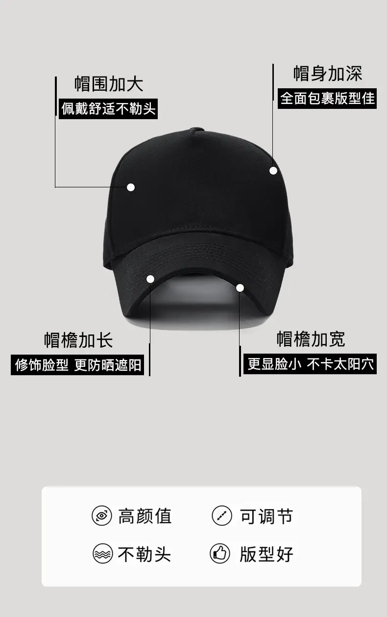 Seiko High Top Baseball Cap Black 12cm — feature 3