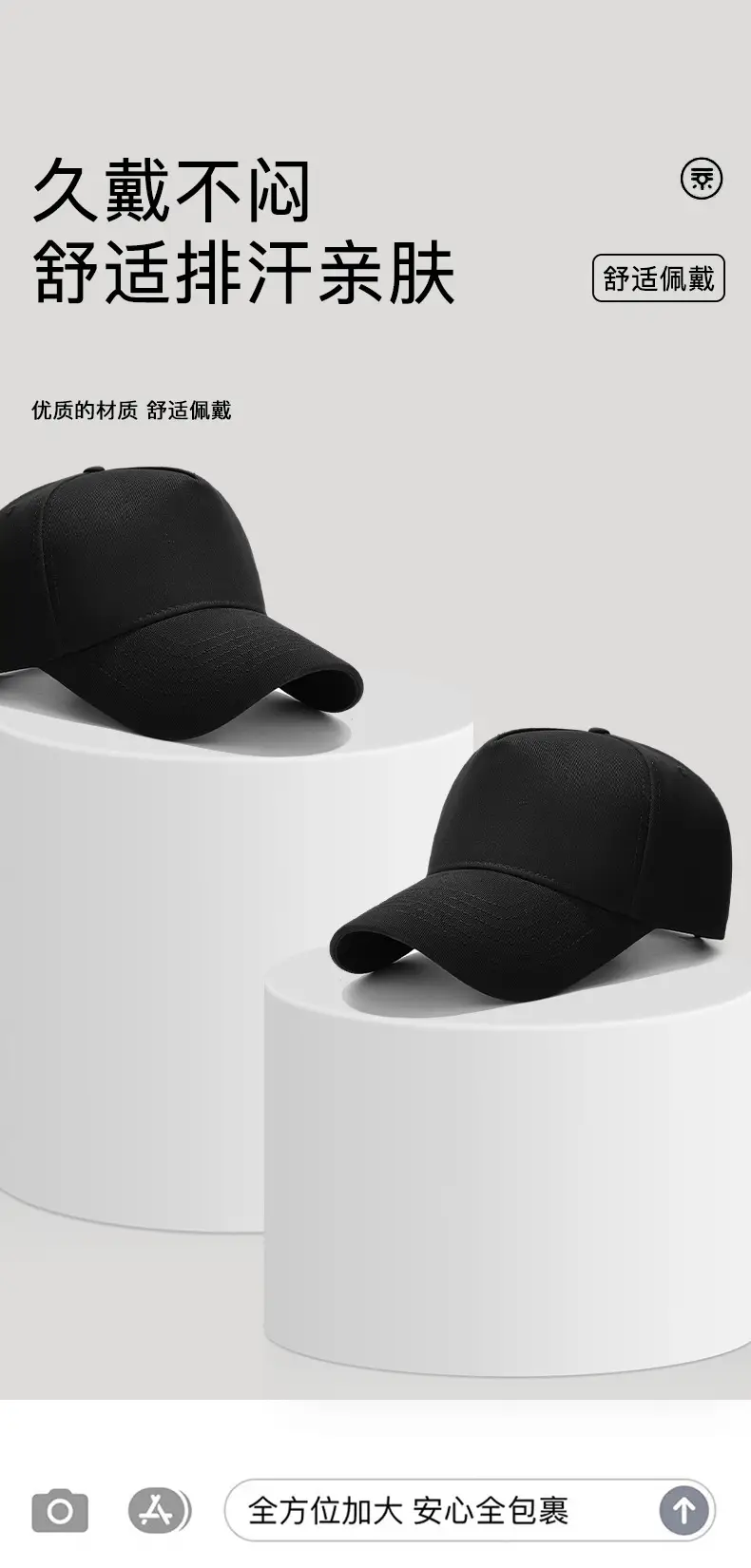 Seiko High Top Baseball Cap Black 12cm — feature 4