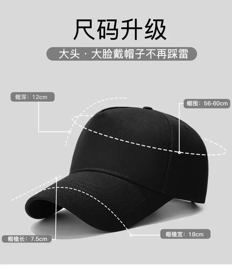 Seiko High Top Baseball Cap Black 12cm — feature 5
