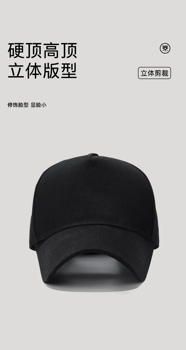 Seiko High Top Baseball Cap Black 12cm — feature 8