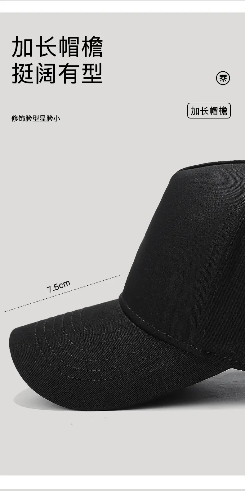 Seiko High Top Baseball Cap Black 12cm — feature 9