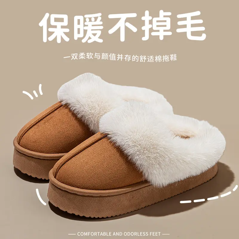Winter Simple Warm Plush Cotton Slippers with Non-Shedding Design for Couples Thick-Soled Non-Slip Home Indoor Cotton Shoes for Women - Image 4