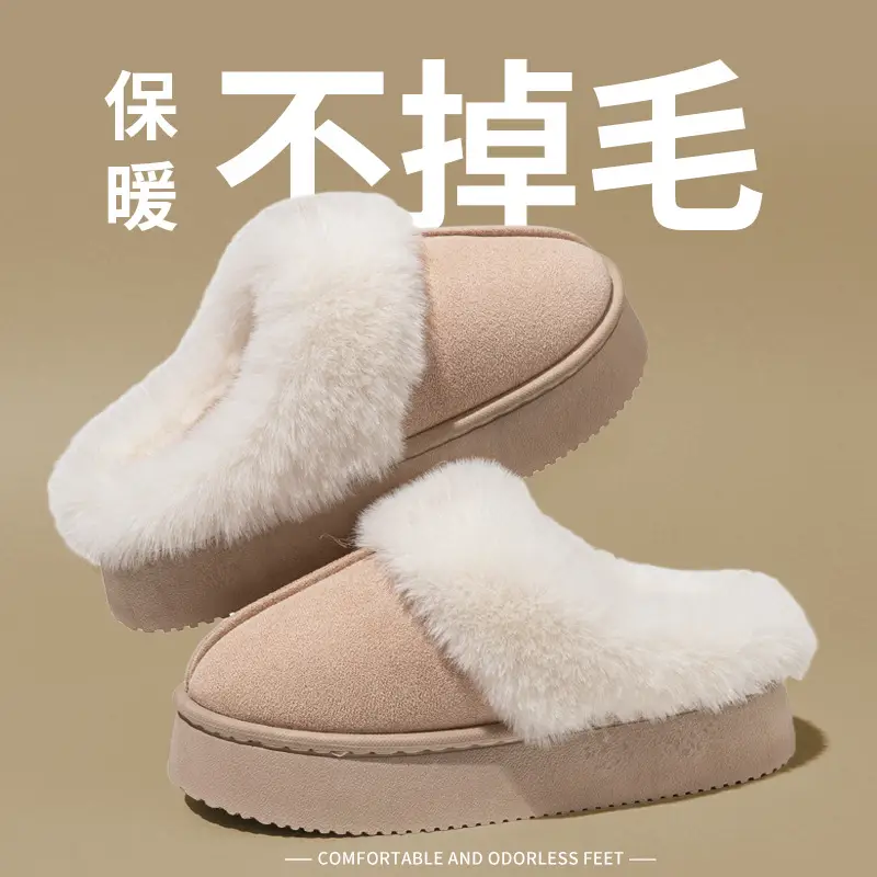 Winter Simple Warm Plush Cotton Slippers with Non-Shedding Design for Couples Thick-Soled Non-Slip Home Indoor Cotton Shoes for Women - Image 5