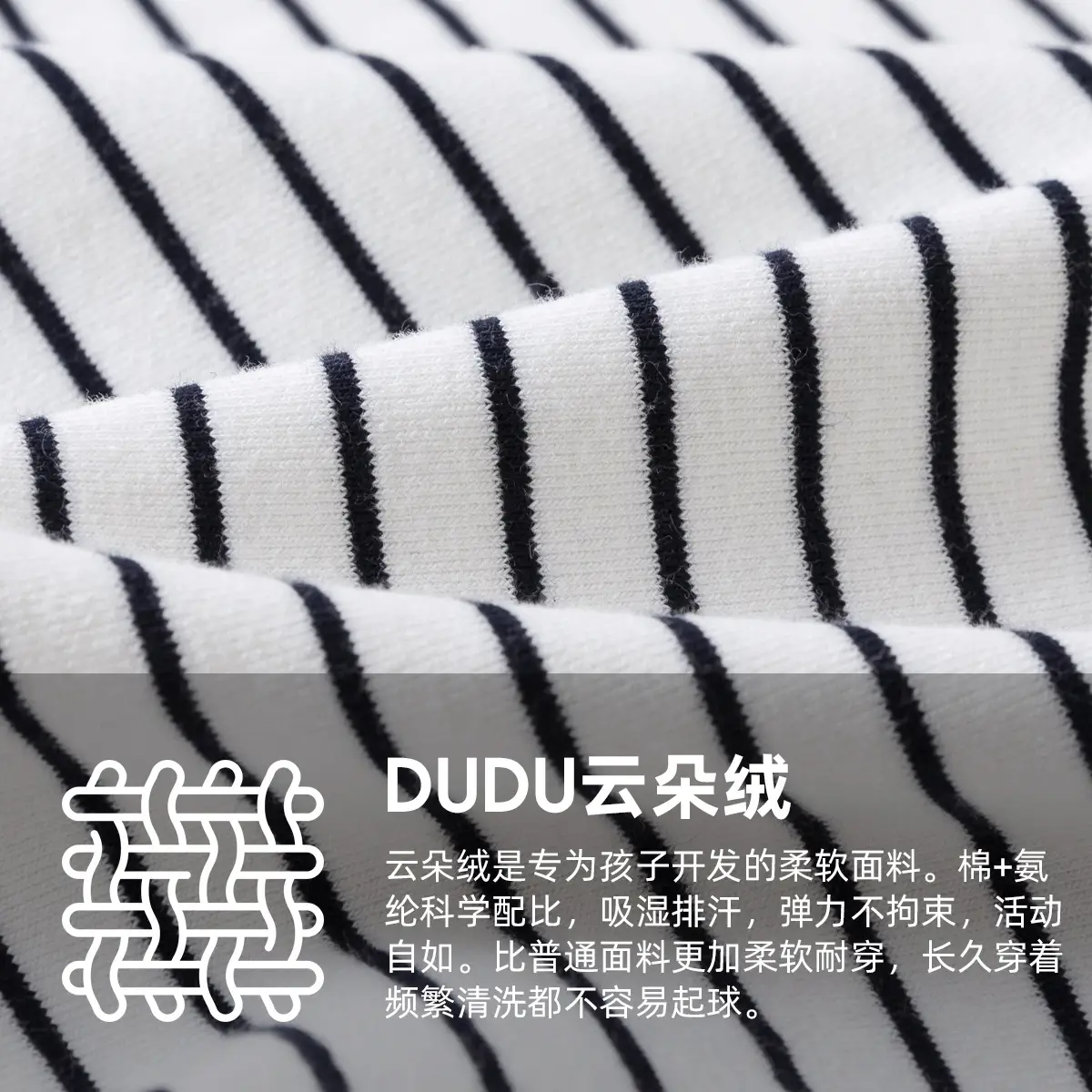 Dudu Cloud Faux Cotton T-Shirt Striped Black White Boys Spring Top - Image 11