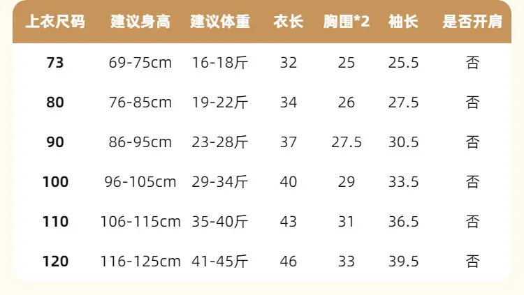 Dudu Cloud Faux Cotton T-Shirt Striped Black White Boys Spring Top — feature 14