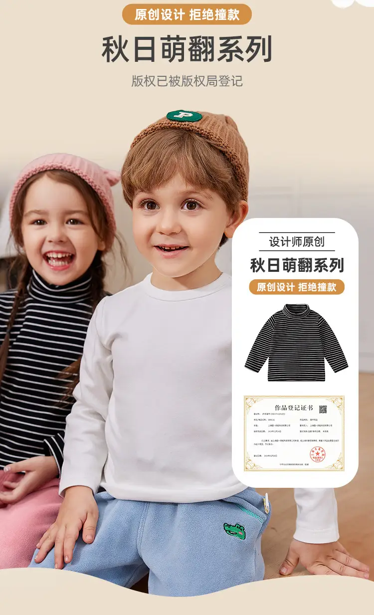 Dudu Cloud Faux Cotton T-Shirt Striped Black White Boys Spring Top — feature 3