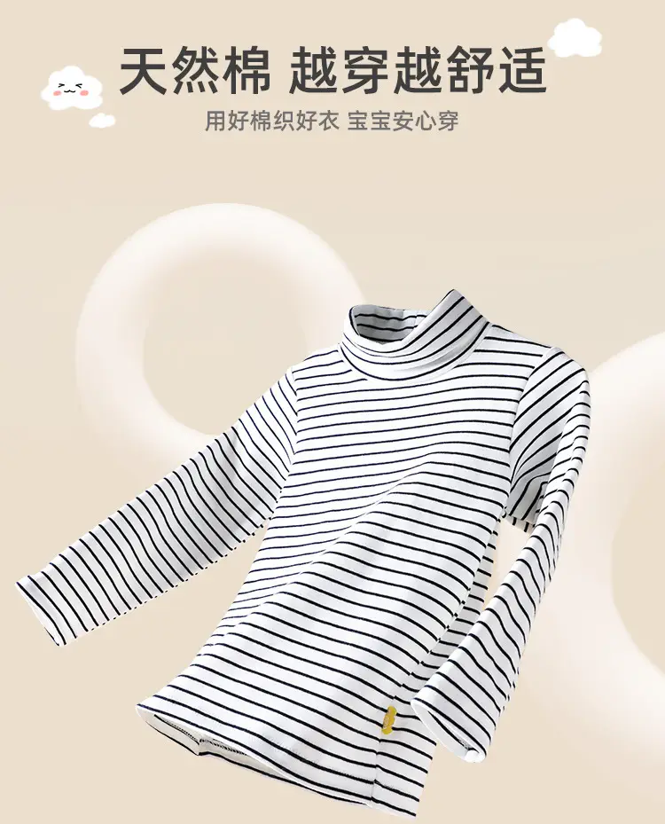 Dudu Cloud Faux Cotton T-Shirt Striped Black White Boys Spring Top — feature 5