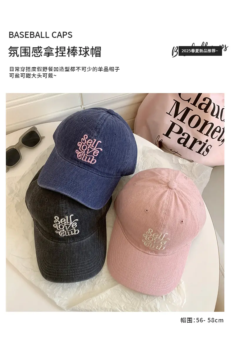 Black Embroidered Baseball Cap for Women 2025 — feature 2