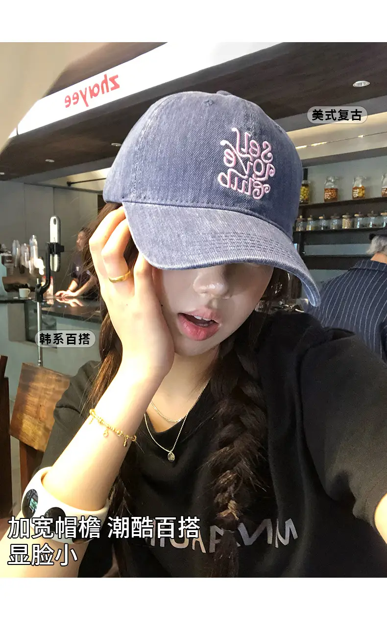 Black Embroidered Baseball Cap for Women 2025 — feature 4