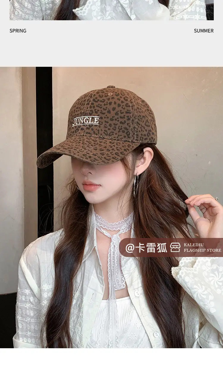 Leopard Print Women's Cap Wide Brim Brown — feature 10