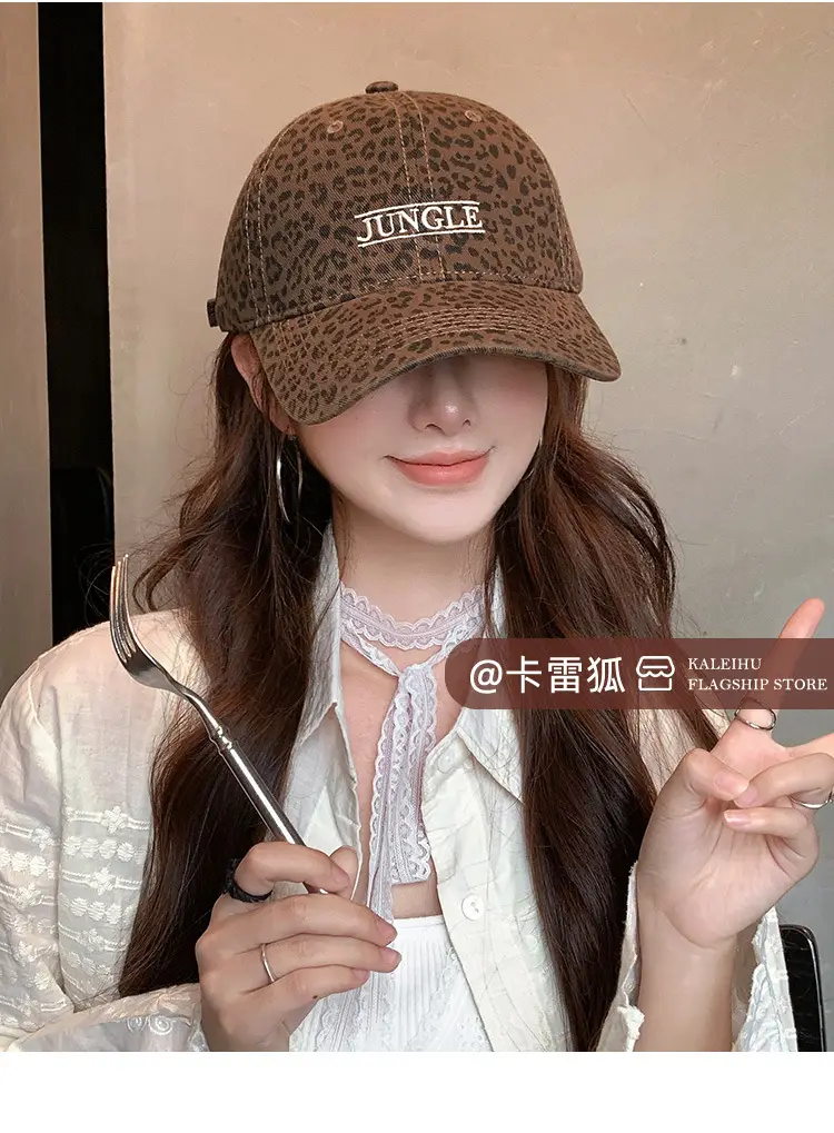 Leopard Print Women's Cap Wide Brim Brown — feature 11