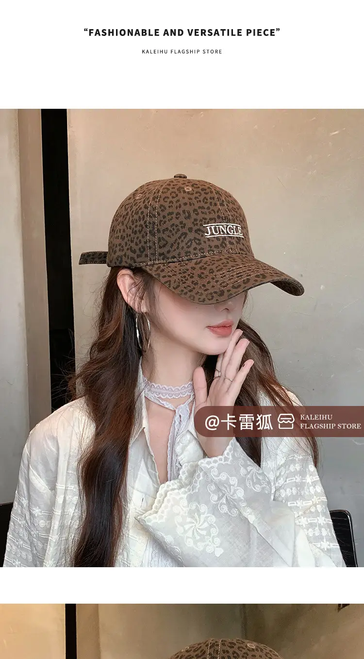 Leopard Print Women's Cap Wide Brim Brown — feature 12