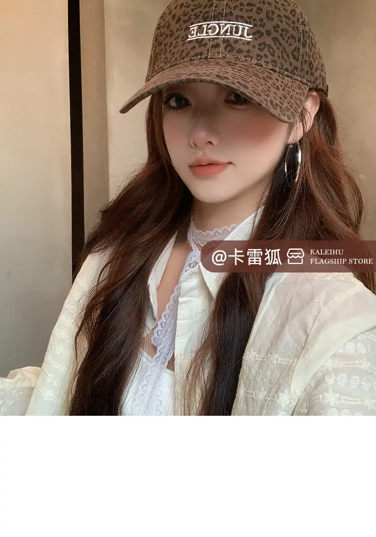 Leopard Print Women's Cap Wide Brim Brown — feature 13