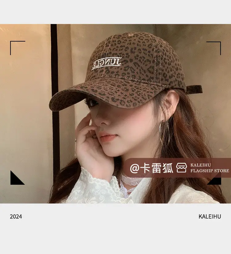 Leopard Print Women's Cap Wide Brim Brown — feature 3
