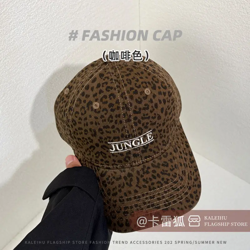 Leopard Print Women's Cap Wide Brim Brown - Image 2