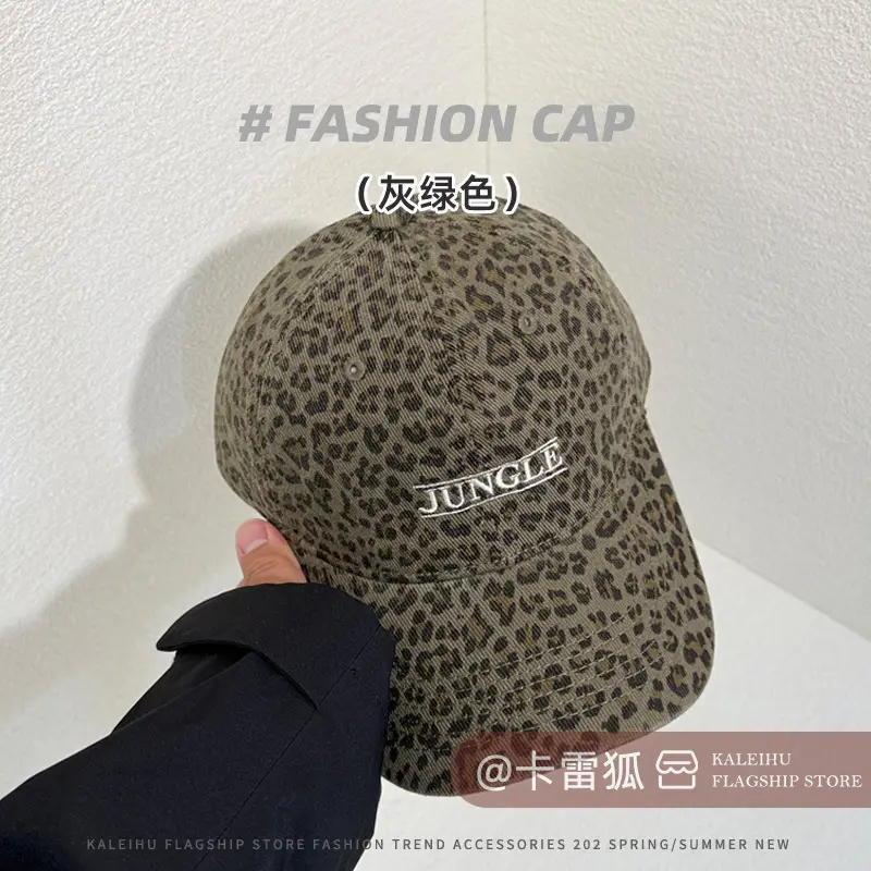 Leopard Print Women's Cap Wide Brim Brown - Image 3