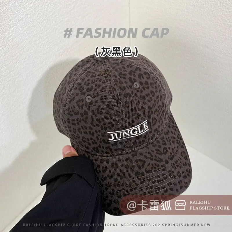 Leopard Print Women's Cap Wide Brim Brown - Image 4