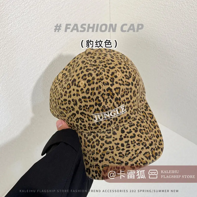 Leopard Print Women's Cap Wide Brim Brown - Image 5
