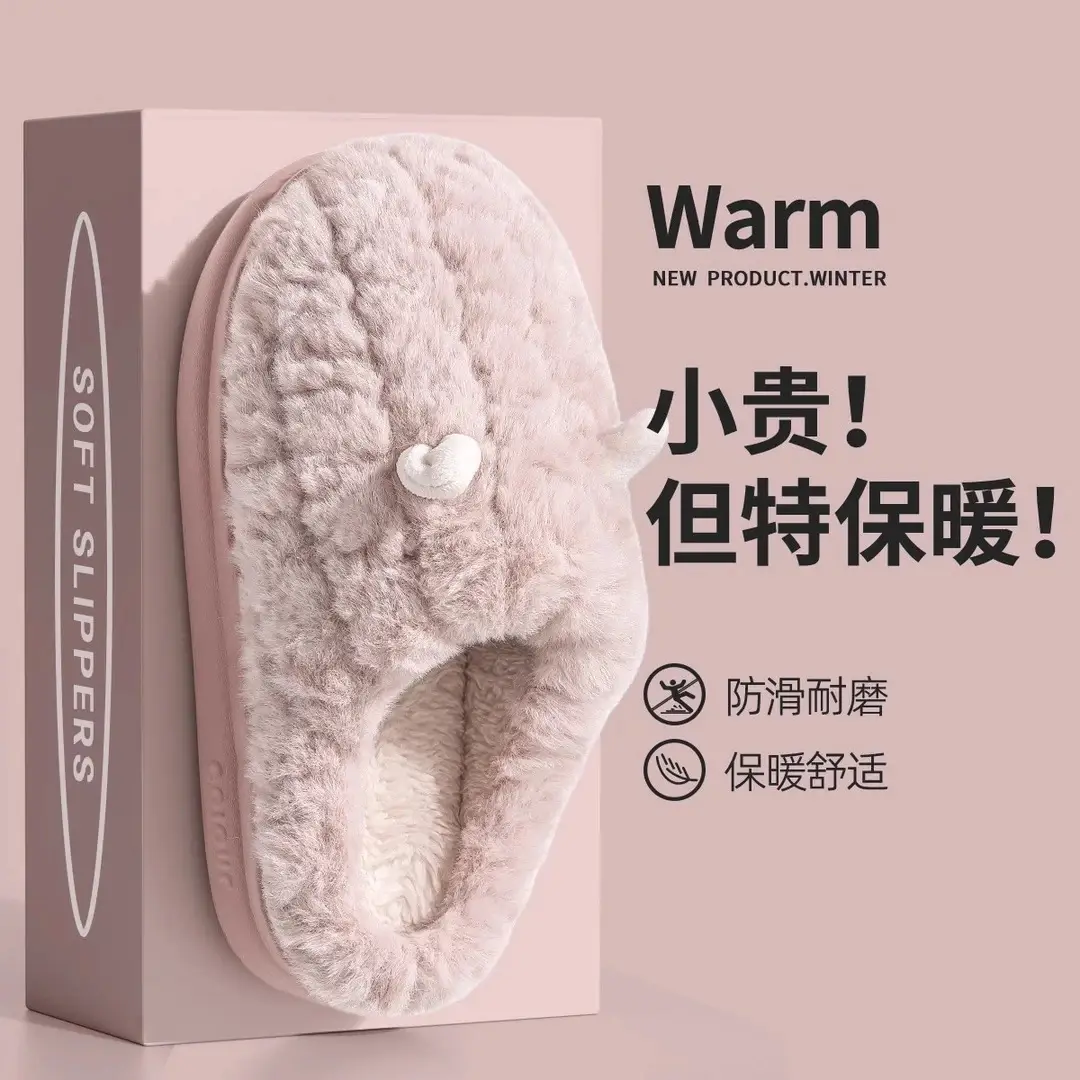 Stuffed Warm Cotton Slippers for Women Indoor Home Non-Slip Thickeneded Bottom Cartoon Puppy Couple Cotton Slippers - Image 8