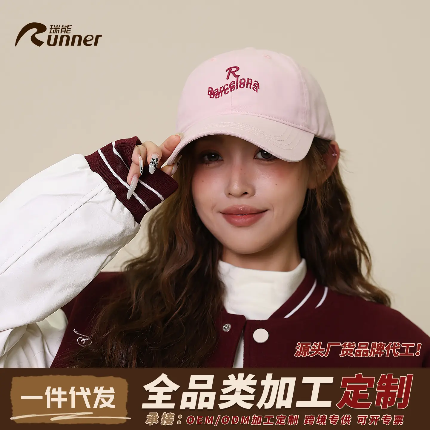 Black Embroidered Baseball Cap for Women with Wide Bristle - Image 8