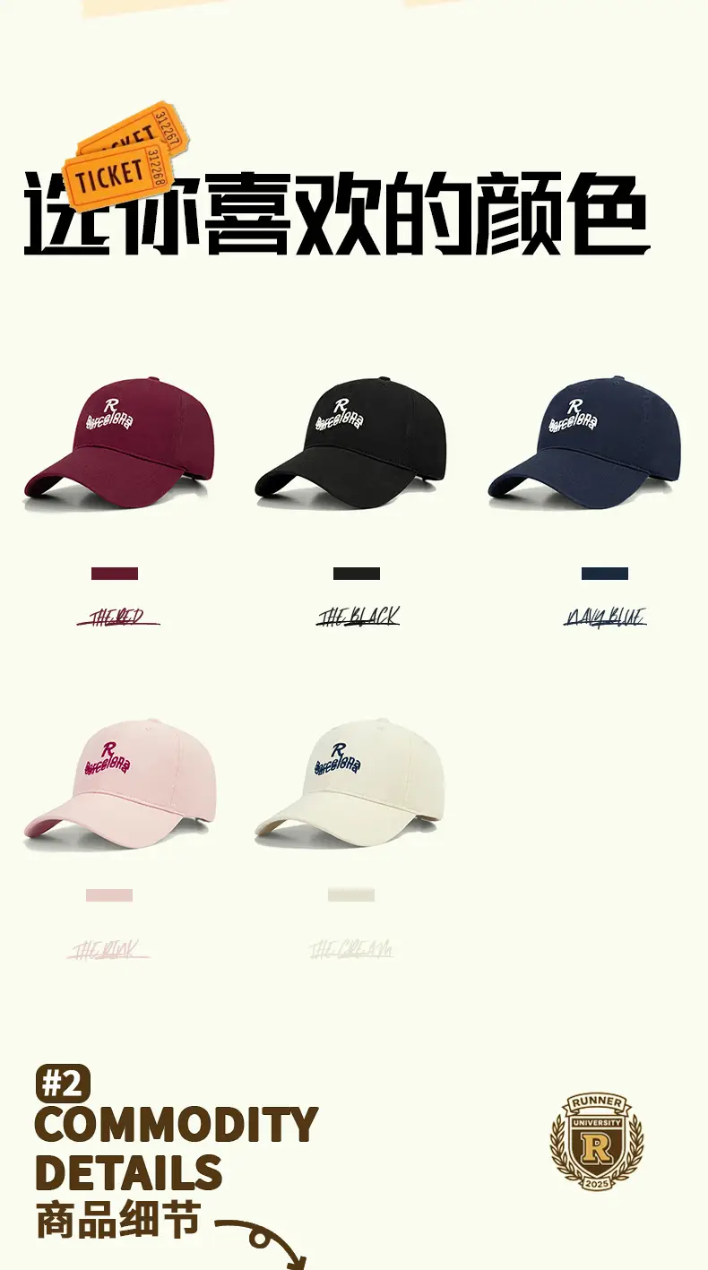 Black Embroidered Baseball Cap for Women with Wide Bristle — feature 3