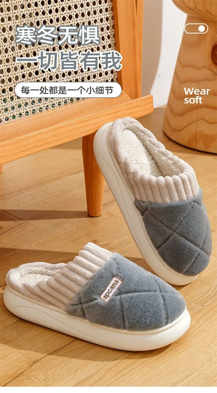 Cotton Slippers for Women Autumn and Winter 2025 New Indoor Home Soft-Soled Non-Slip Household Warm Plush Couple Cotton Slippers — feature 1