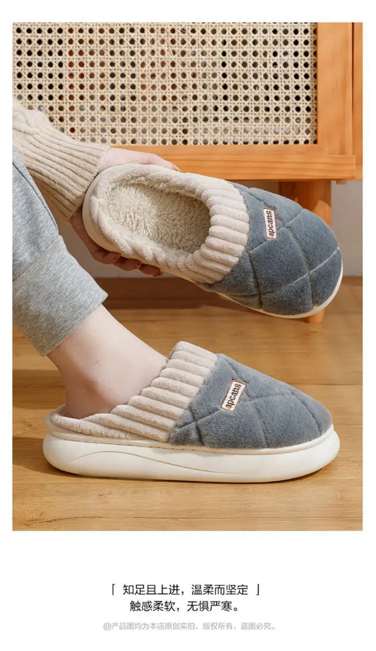 Cotton Slippers for Women Autumn and Winter 2025 New Indoor Home Soft-Soled Non-Slip Household Warm Plush Couple Cotton Slippers — feature 12