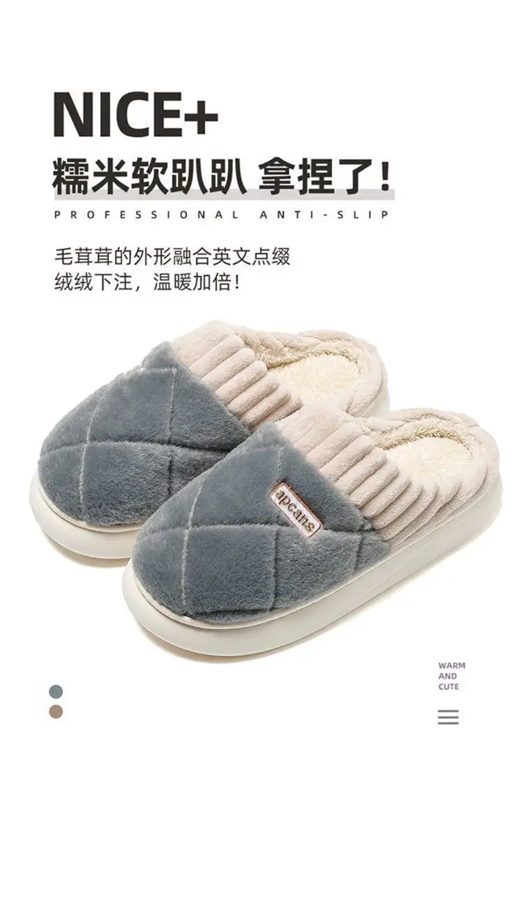 Cotton Slippers for Women Autumn and Winter 2025 New Indoor Home Soft-Soled Non-Slip Household Warm Plush Couple Cotton Slippers — feature 2