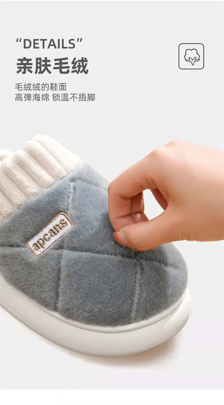 Cotton Slippers for Women Autumn and Winter 2025 New Indoor Home Soft-Soled Non-Slip Household Warm Plush Couple Cotton Slippers — feature 3