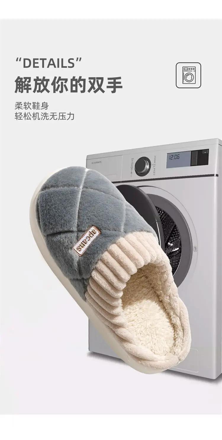 Cotton Slippers for Women Autumn and Winter 2025 New Indoor Home Soft-Soled Non-Slip Household Warm Plush Couple Cotton Slippers — feature 4