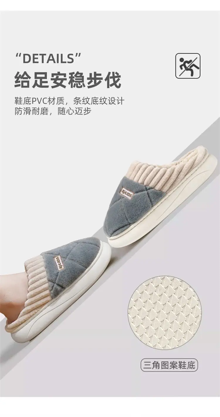 Cotton Slippers for Women Autumn and Winter 2025 New Indoor Home Soft-Soled Non-Slip Household Warm Plush Couple Cotton Slippers — feature 5
