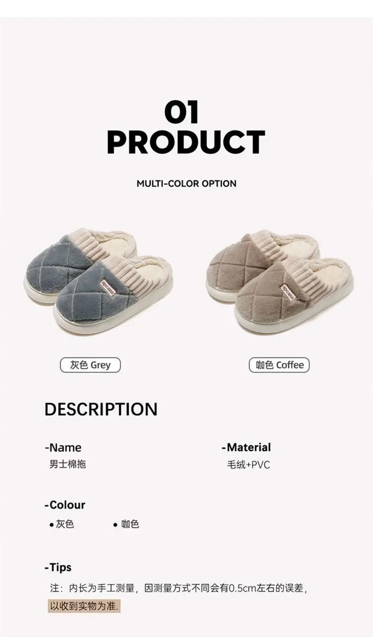 Cotton Slippers for Women Autumn and Winter 2025 New Indoor Home Soft-Soled Non-Slip Household Warm Plush Couple Cotton Slippers — feature 6