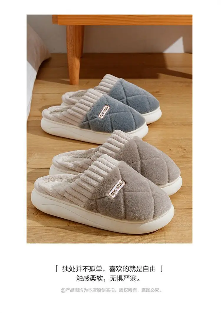 Cotton Slippers for Women Autumn and Winter 2025 New Indoor Home Soft-Soled Non-Slip Household Warm Plush Couple Cotton Slippers — feature 9