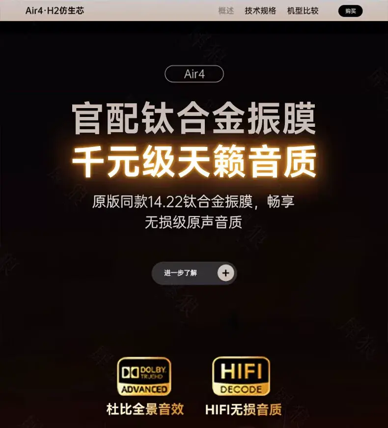 2026 Huaqiangbei Air4 Bluetooth Headset with ANC — feature 6