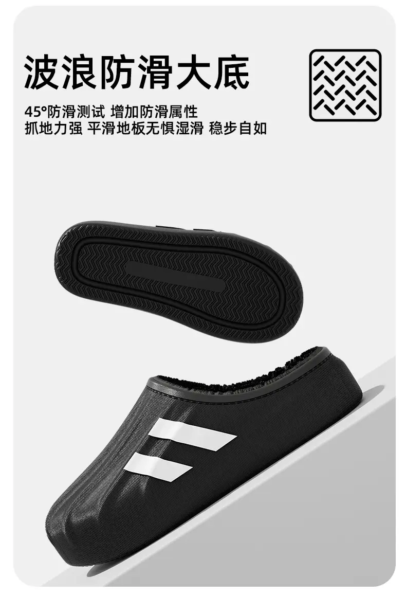 Eva Slippers with a Stepping-On-Poop Sensation, Waterproof Cotton Slippers for Women, Winter Indoor Home Slippers with Plush Lining, Warm, Non-Slip, Fashionable for Outdoor Wear, for Men — feature 7