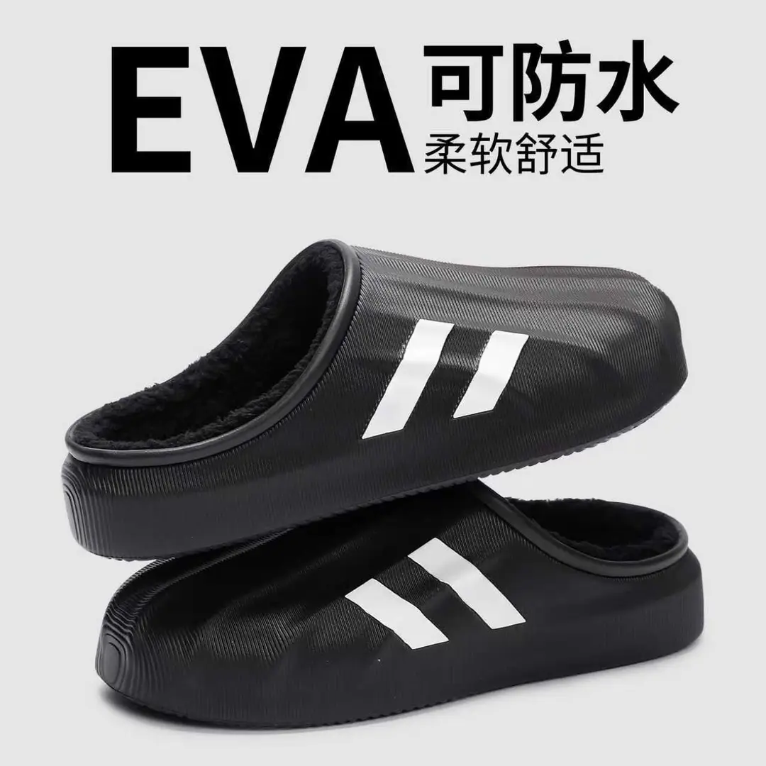 Eva Slippers with a Stepping-On-Poop Sensation, Waterproof Cotton Slippers for Women, Winter Indoor Home Slippers with Plush Lining, Warm, Non-Slip, Fashionable for Outdoor Wear, for Men - Image 2