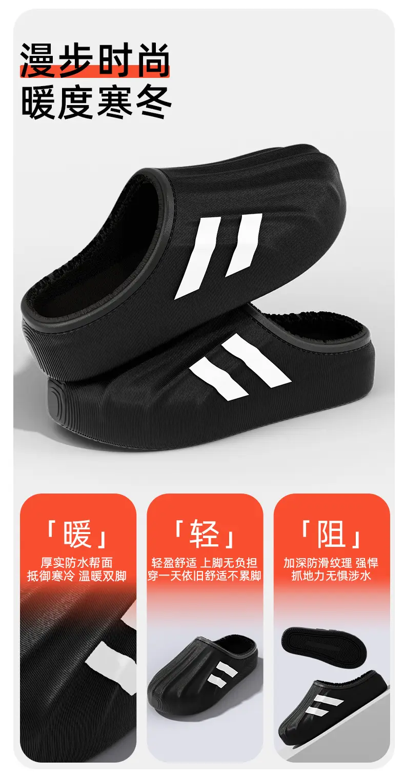 Waterproof Cotton Slippers for Men Autumn Winter 2025 — feature 2