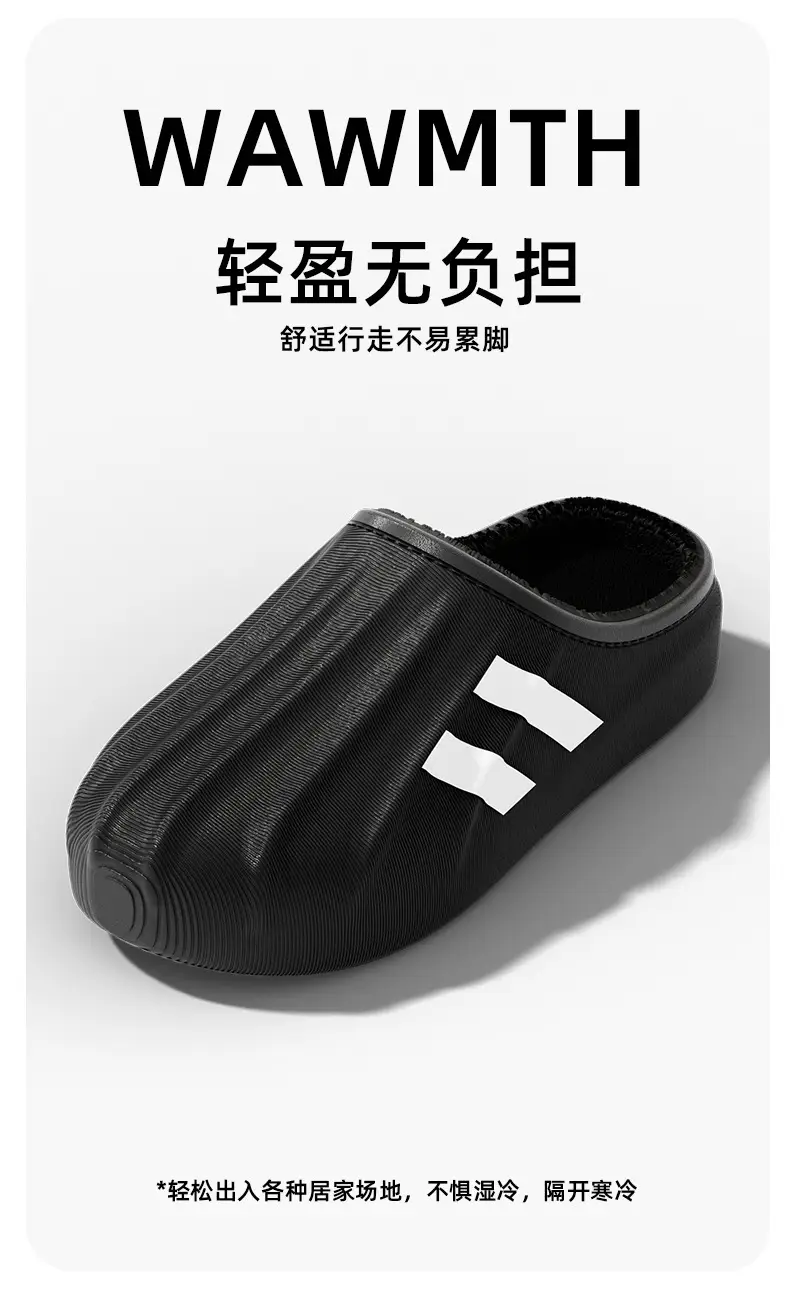Waterproof Cotton Slippers for Men Autumn Winter 2025 — feature 3