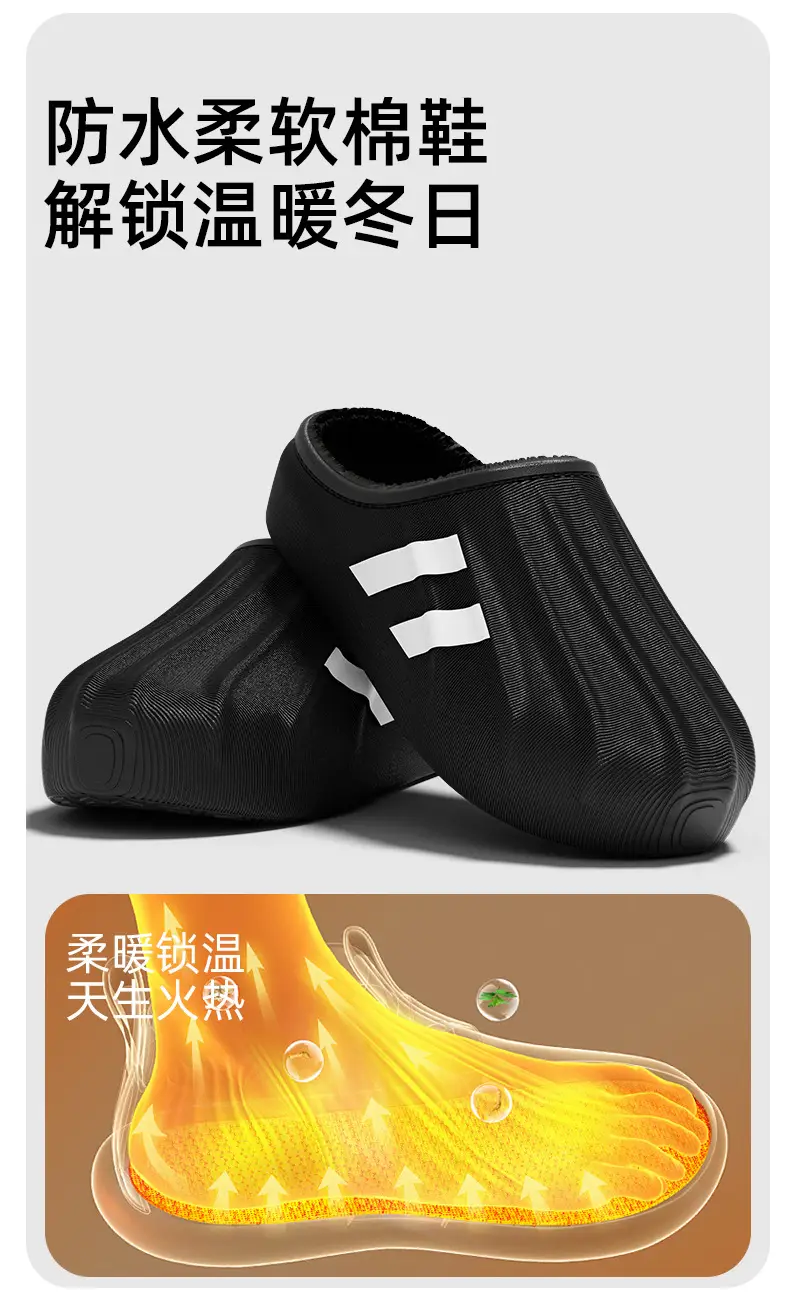 Waterproof Cotton Slippers for Men Autumn Winter 2025 — feature 4