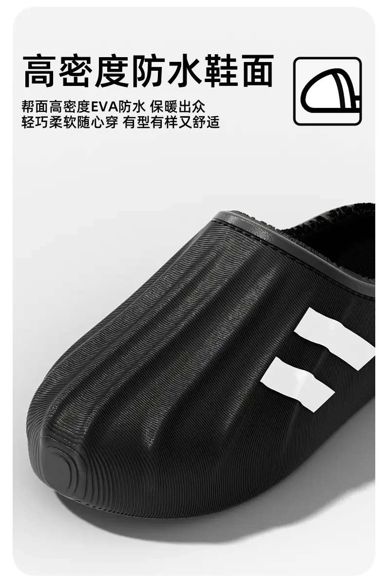 Waterproof Cotton Slippers for Men Autumn Winter 2025 — feature 5
