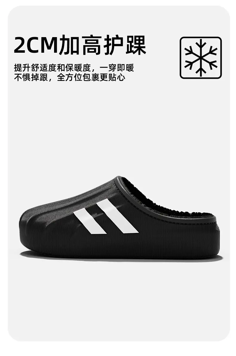 Waterproof Cotton Slippers for Men Autumn Winter 2025 — feature 9