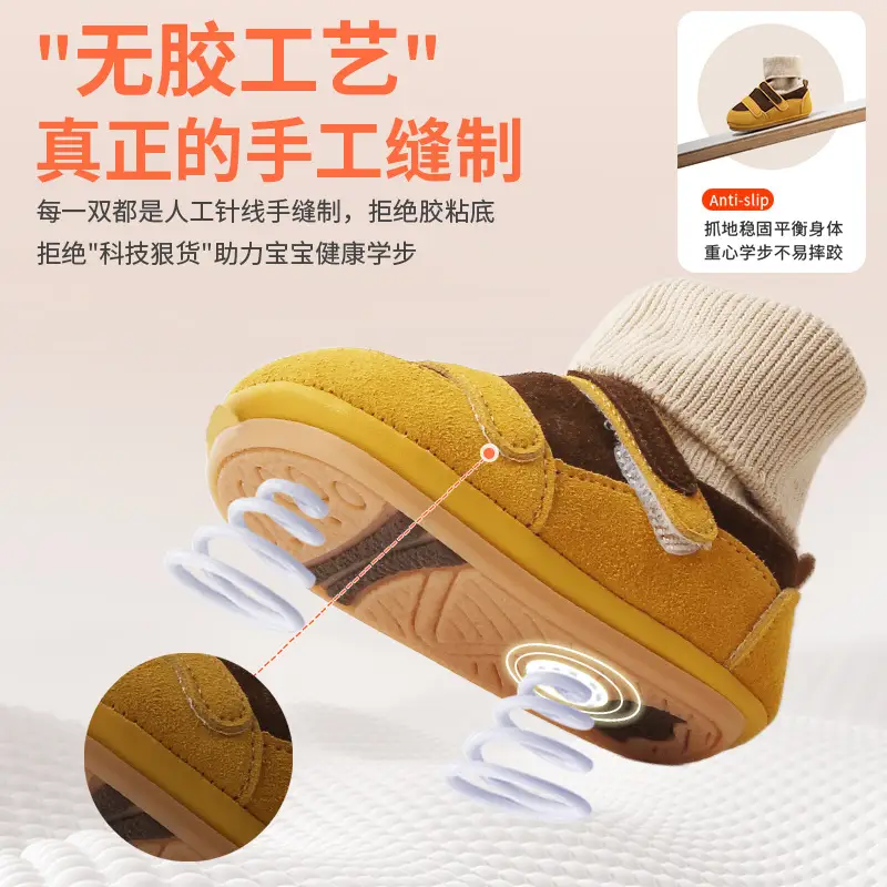 Autumn New Infant Toddler Shoes 6-12 Months Shoes and Socks Integrated Male and Female Baby Soft Bottom Baby Shoes Spring & Fall - Image 5