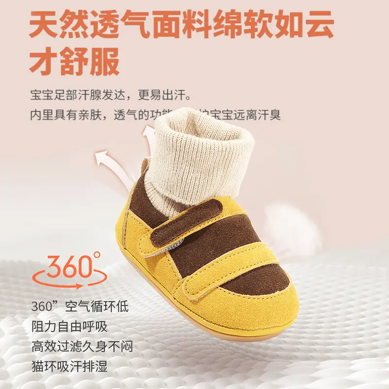 Autumn New Infant Toddler Shoes 6-12 Months Shoes and Socks Integrated Male and Female Baby Soft Bottom Baby Shoes Spring & Fall - Image 6