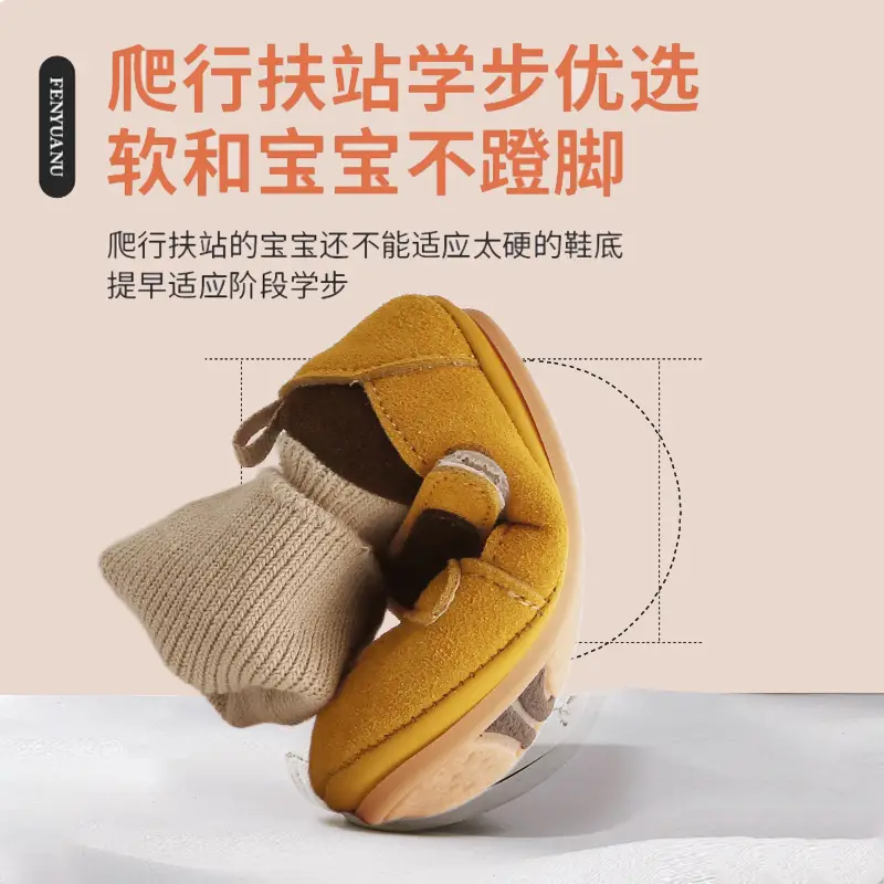 Autumn New Infant Toddler Shoes 6-12 Months Shoes and Socks Integrated Male and Female Baby Soft Bottom Baby Shoes Spring & Fall - Image 7